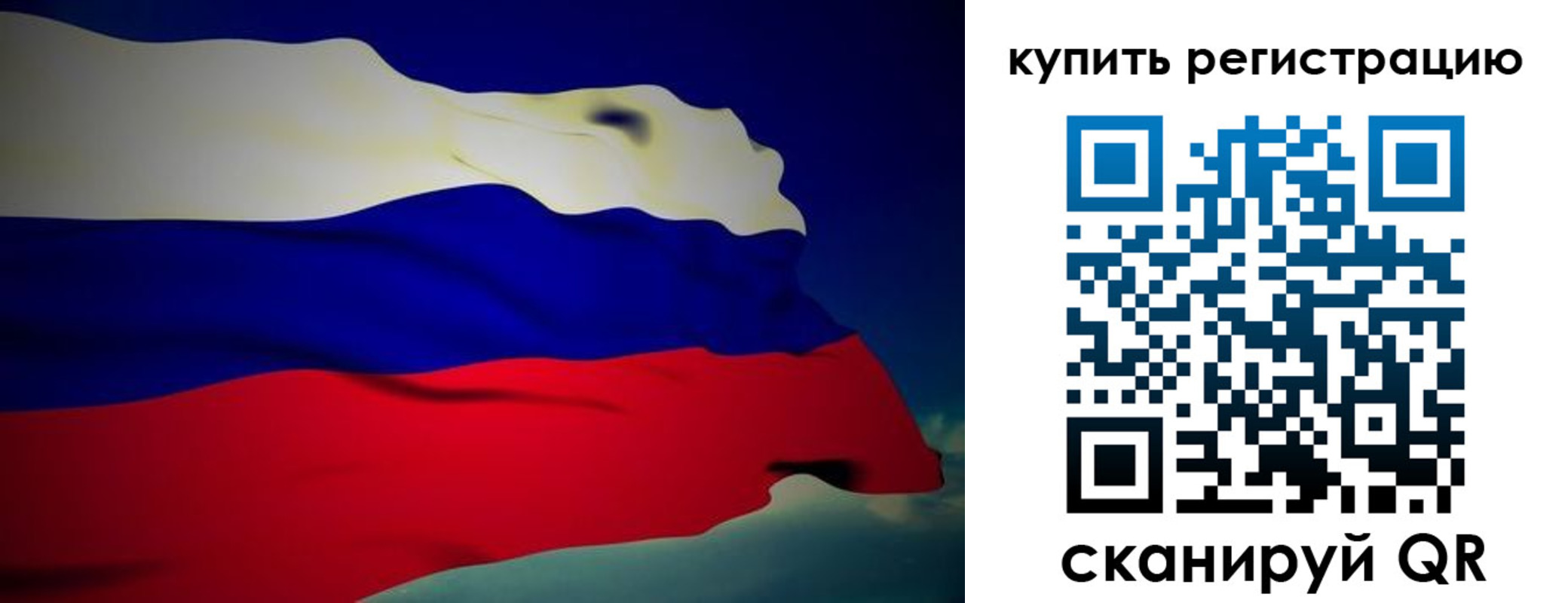 временная регистрация адрес в Обнинске
