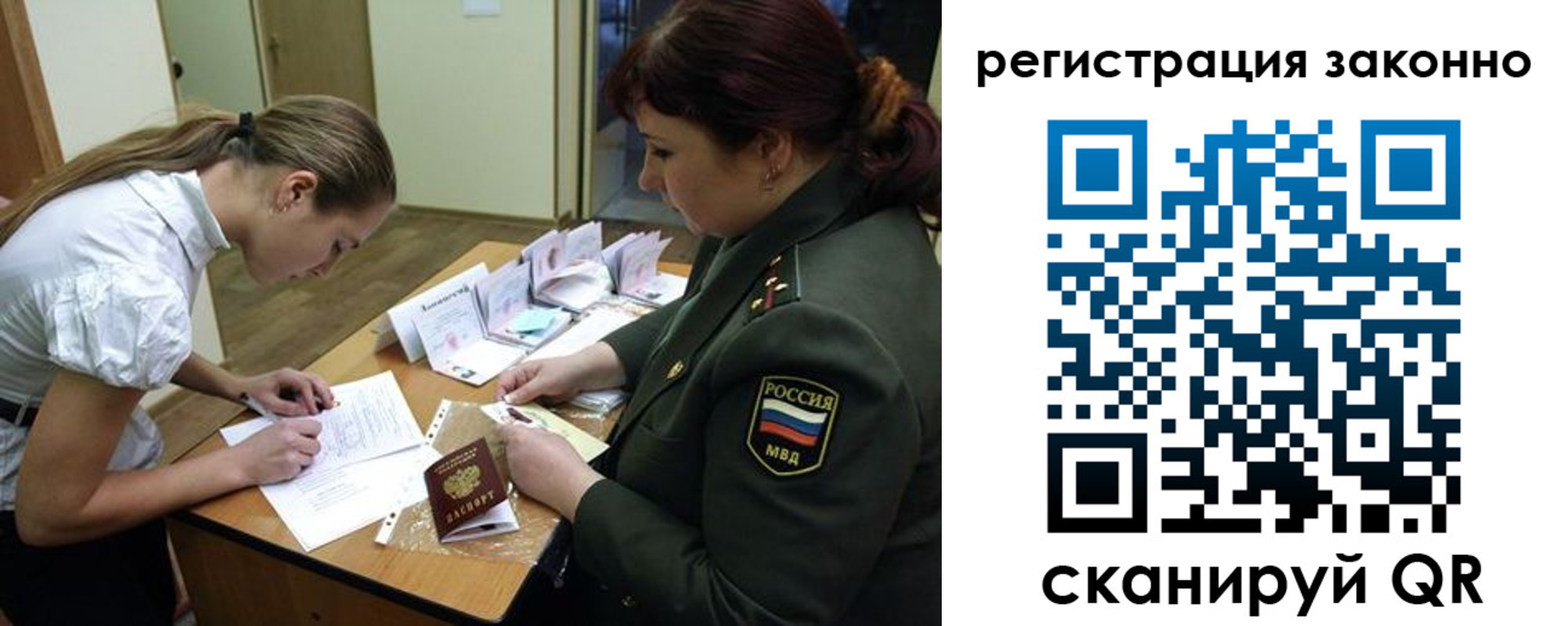 пропишу в квартире в Обнинске