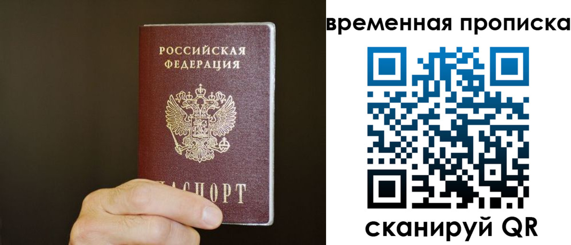 регистрация для школы в Обнинске