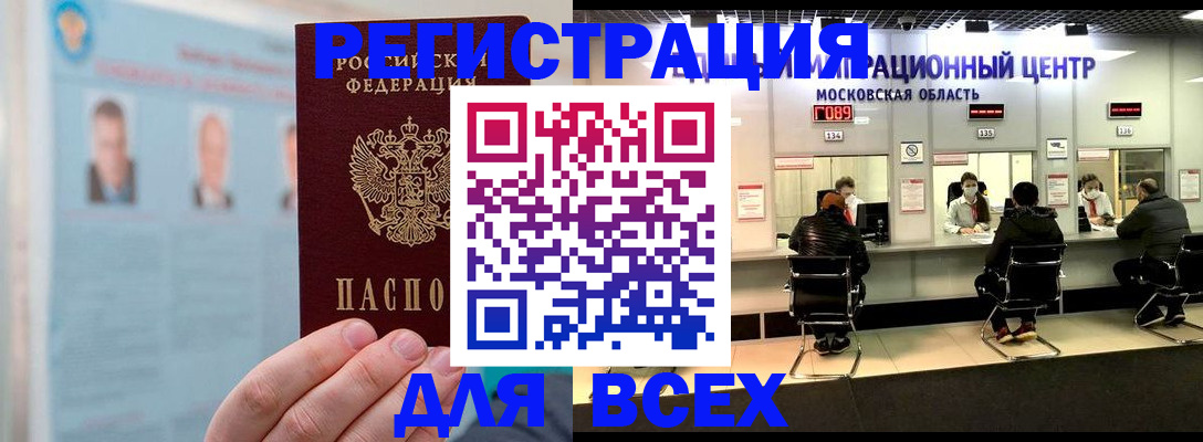 форма 3 в Обнинске