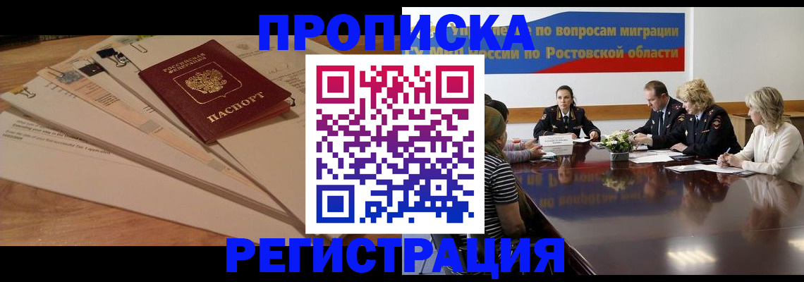 пропишу в квартире в Обнинске