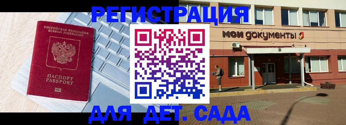 временная регистрация в квартире в Обнинске